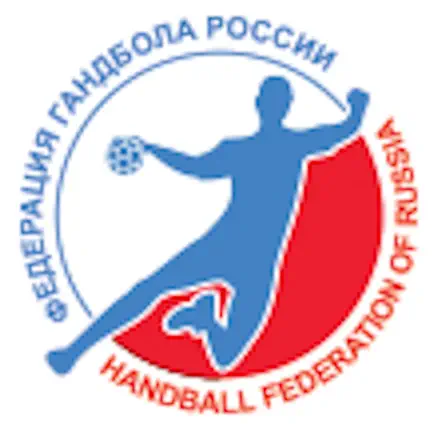 Гандбол России Читы