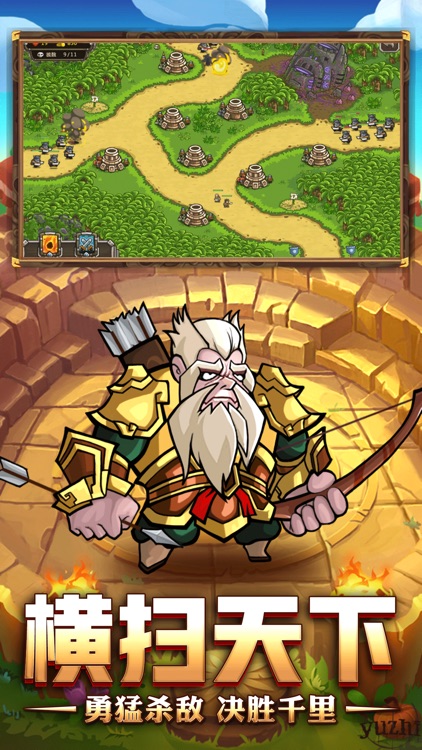 Attack of the Monster-Defense!