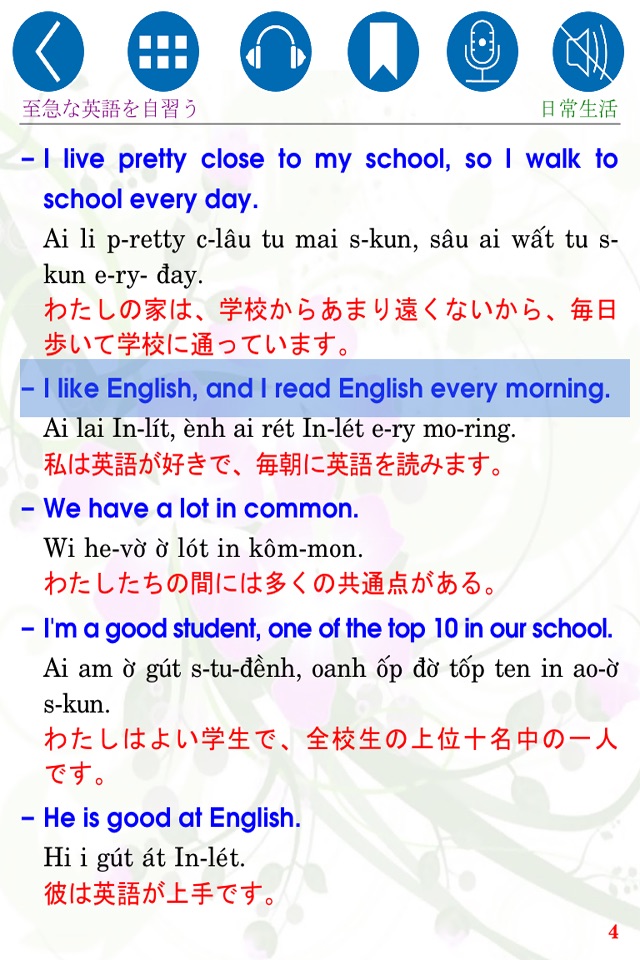 English for Daily Life Jan screenshot 4