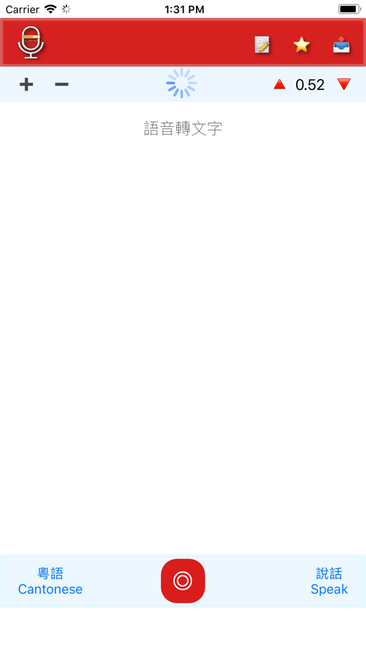 #2. Speech Note (iOS) 由: Huaping Ye