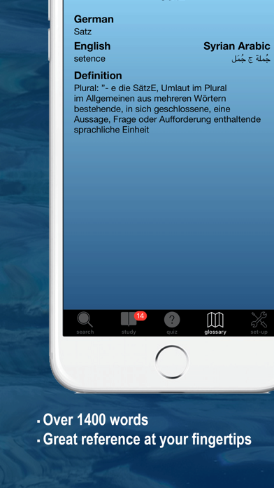 Syrian-Arabic German A1 Vocab screenshot