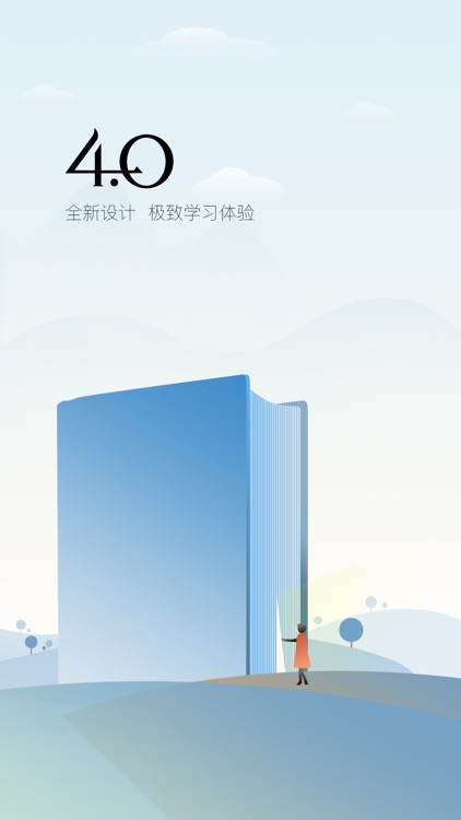 有书共读-听书得到知识的学习软件