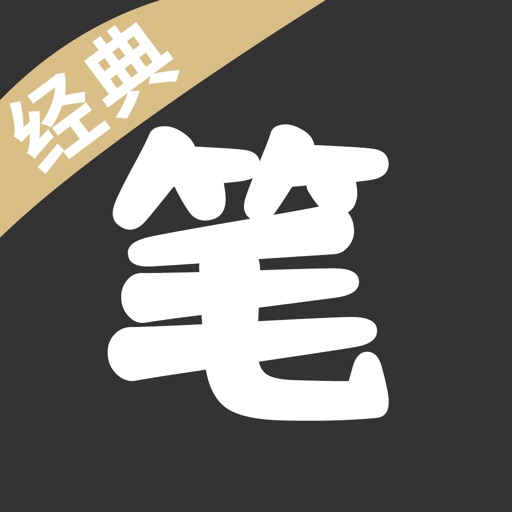 笔趣阁logo