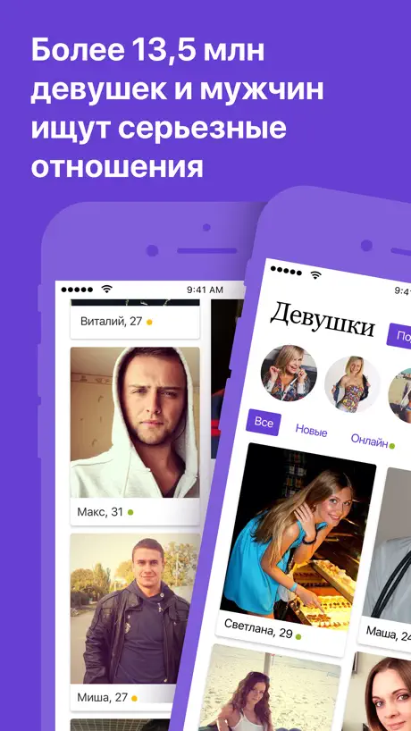 Сайт знакомств с иностранцами