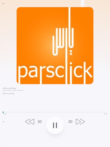 FarsiCast: Persian Podcastのおすすめ画像4