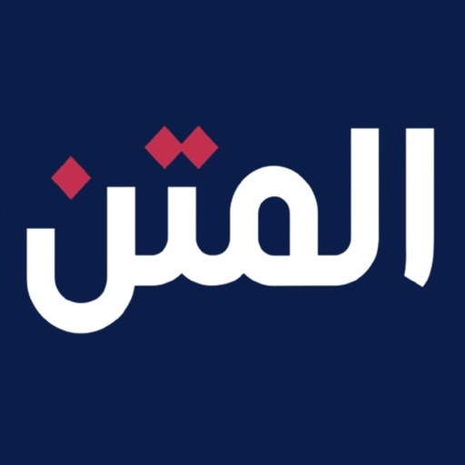 المتن أونلاين icon