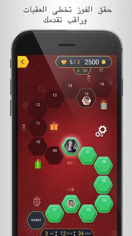 Game screenshot Hexa Trivia Game hack