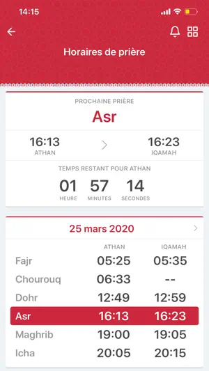 Centre Musulman de Marseille screenshot 3