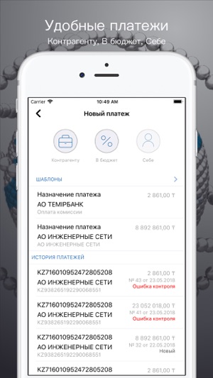 BSS Business KZ(圖5)-速報App