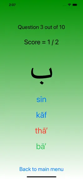 Game screenshot Arabic alphabet - Pro apk