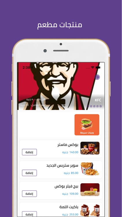 basata - بساطة screenshot-3