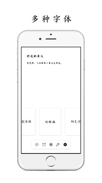 Card.Note - 多彩卡片笔记 screenshot-7