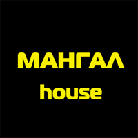 Мангал house  Краcнодар