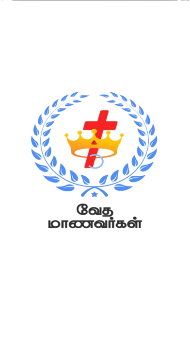 UK Tamil Ecclesia Screenshot