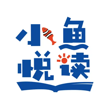 小鱼悦读 Читы