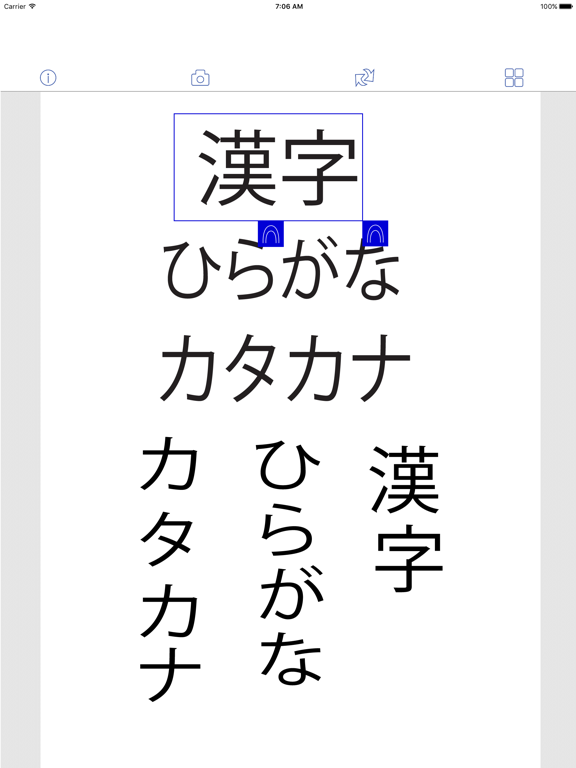 フォト日本語辞書のおすすめ画像1