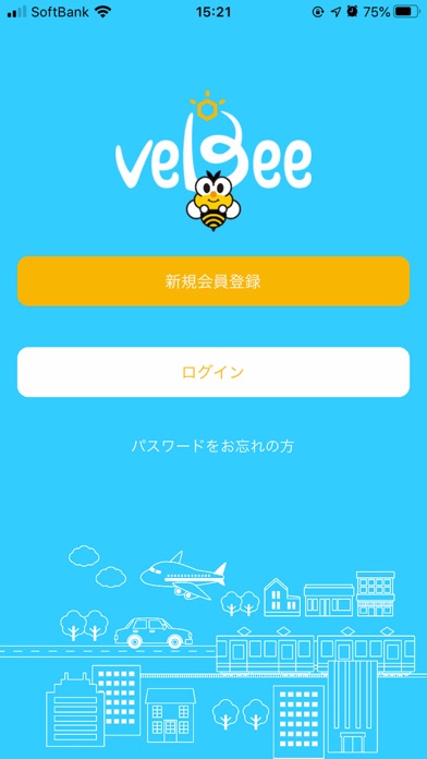 veBee Screenshot