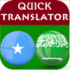 Somali Arabic Translator - Luong Thi Hoai Thu