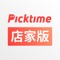 Picktime–享樂時段預訂平台，拓展業績的最佳夥伴。