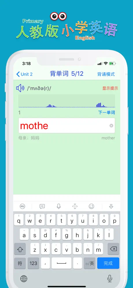 小学英语四年级上册(人教版)