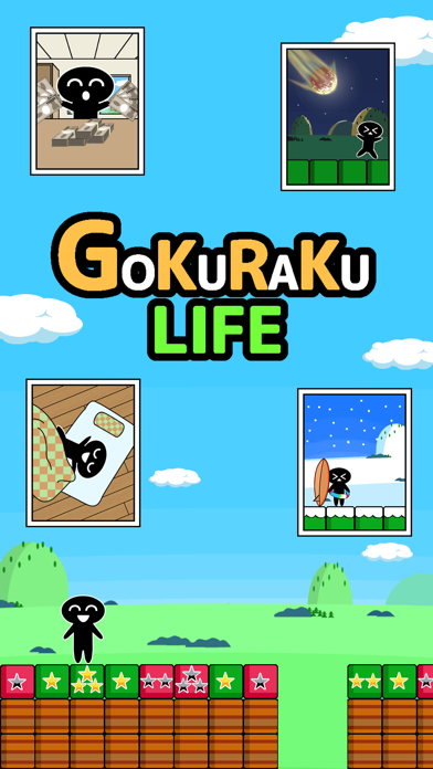 GOKURAKU LIFE Screenshot