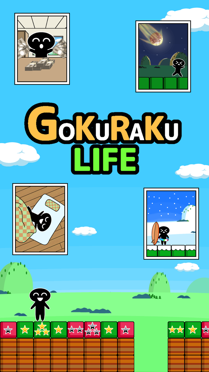 GOKURAKU LIFE