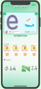 Chinese PinYin Learn screenshot #2 for iPhone