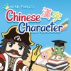 Chinese Character Study I - iPadアプリ