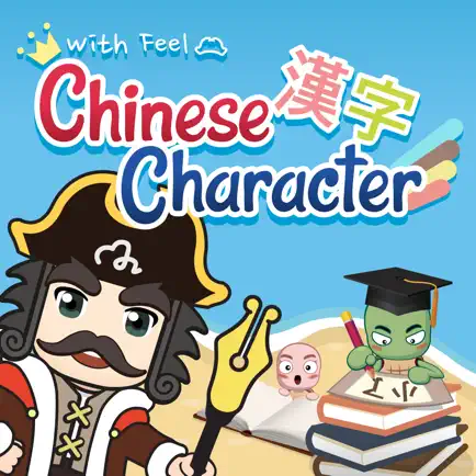 Chinese Character Study I Cheats