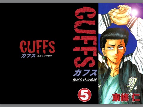 スクリーンショット 2