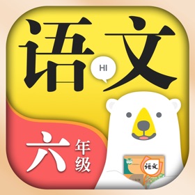 Скриншоты (10) 小学语文六年级上册下册-人教版课本同步学习机点读App