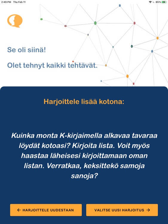 Sanapsis+ screenshot-8