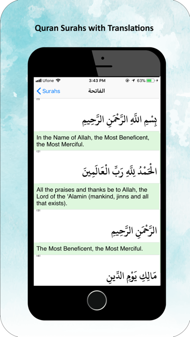 Quran e kareem - القرآن الكريم screenshot 2