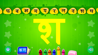 Learn Hindi-HD Screenshot