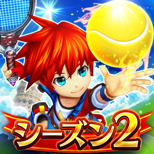 白猫テニス