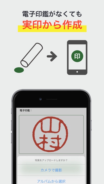 見積書・請求書 リモデラ事務 - 請求書作成アプリ screenshot-3