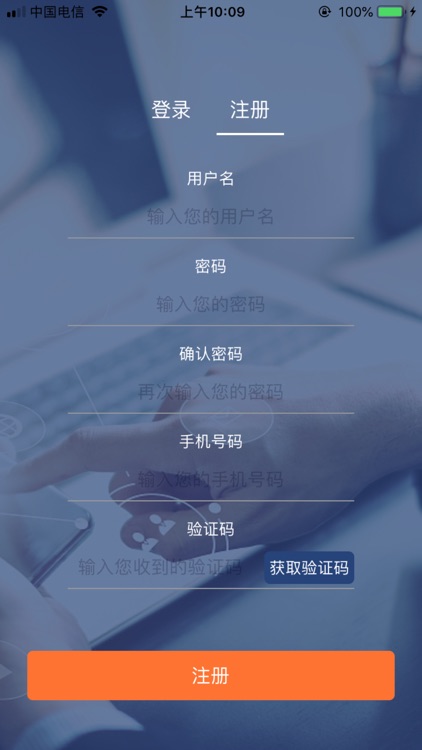 怀化不动产百姓端