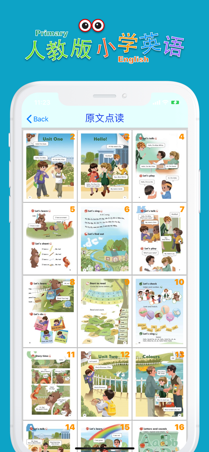 小学英语三年级上册(人教版) screenshot 2