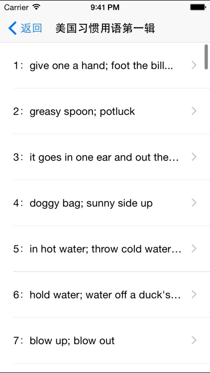 美国习惯用语-VOA美国之音英语教学 screenshot-3