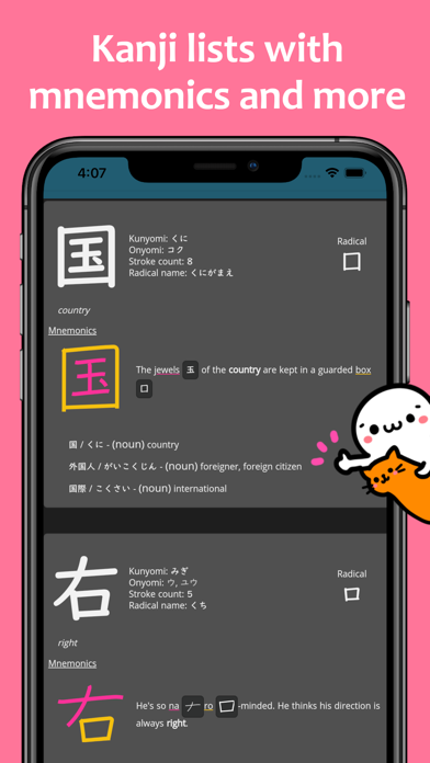 renshuu - Japanese learning Screenshot