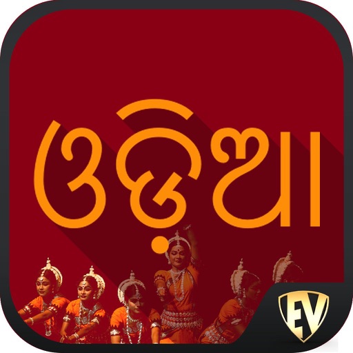 Learn Oriya SMART Guide icon