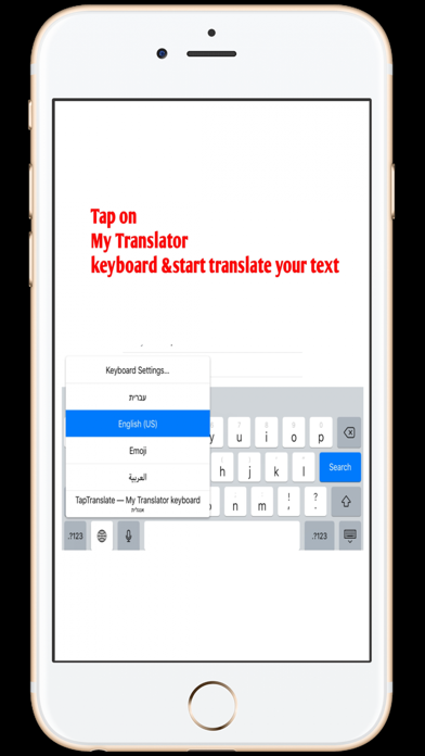 My Translator keyboard screenshot 2