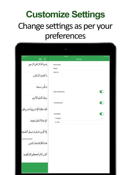 Last 20 Surahs of Quran mp3