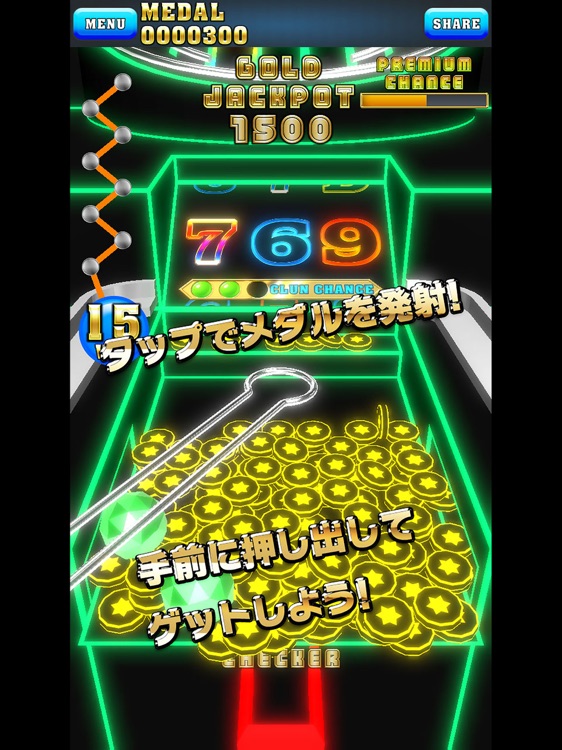 ドリームプッシャーネオン【メダルゲーム】