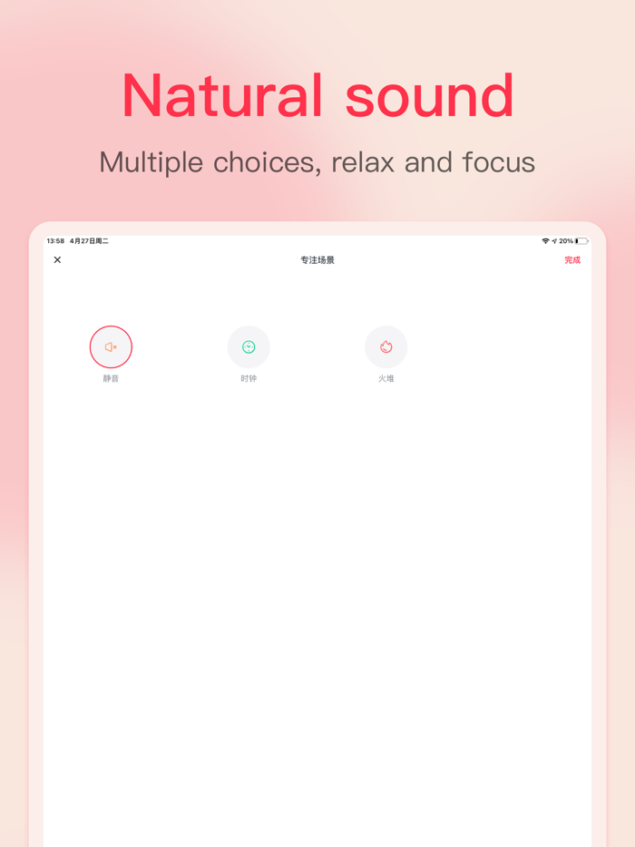 Pomodoro Timer - To Do List