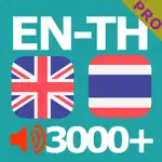 Oxford 3000 คำ Pro App Support