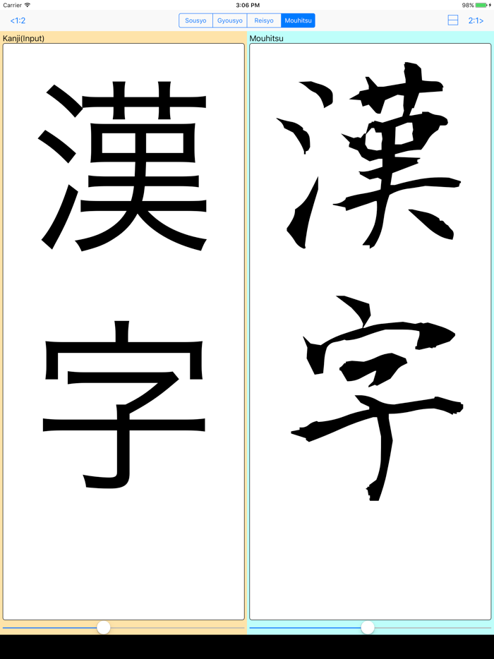 SyotaiConverter byNSDev