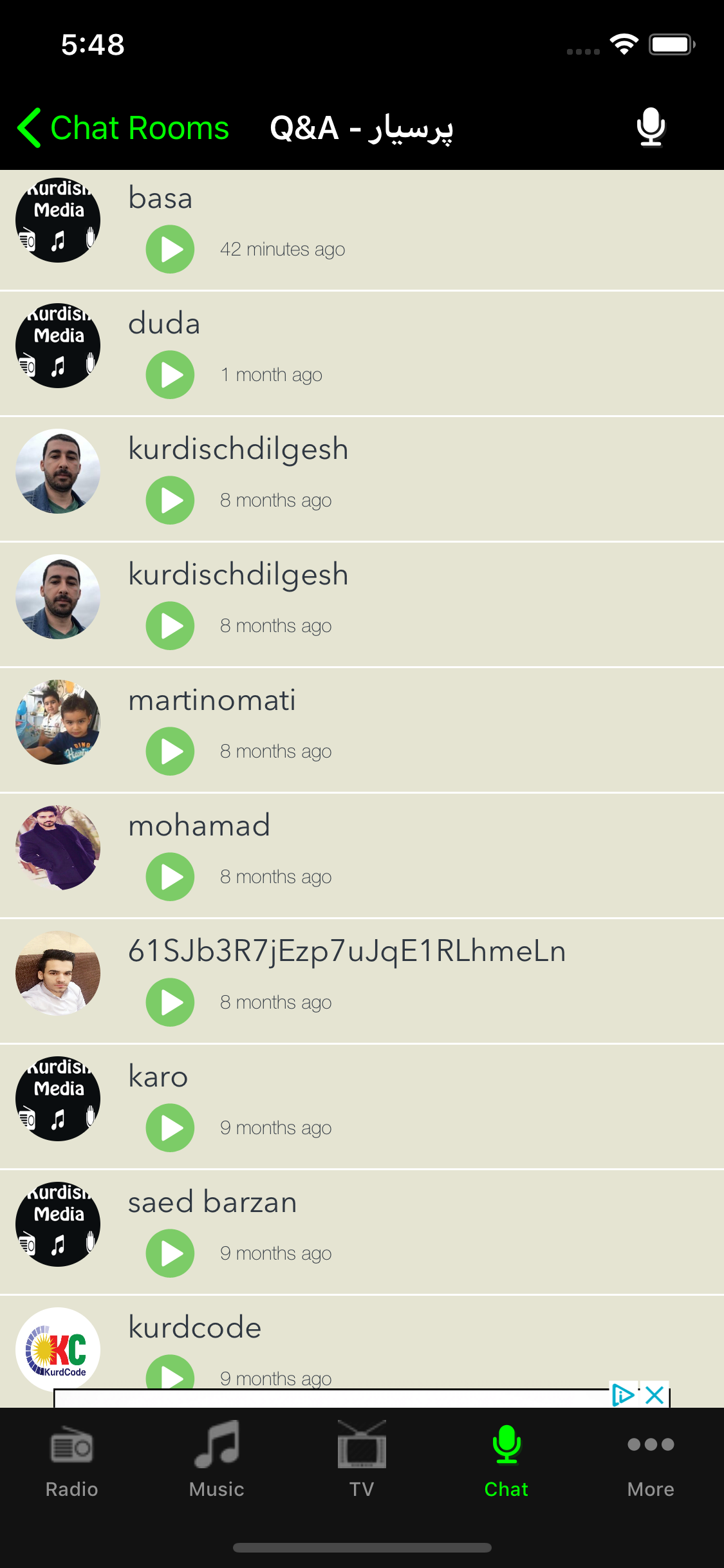 Kurdish Media میدیای كوردی screenshot 8