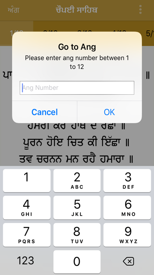 #6. Chaupai Sahib Paath (iOS) 由: Karampreet Singh