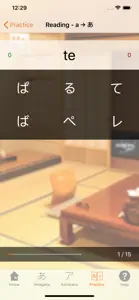 Nihongo no Kana screenshot #4 for iPhone